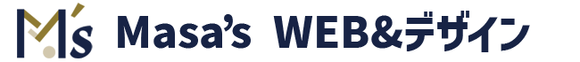 Masa's WEB&デザイン(妻鹿正裕)